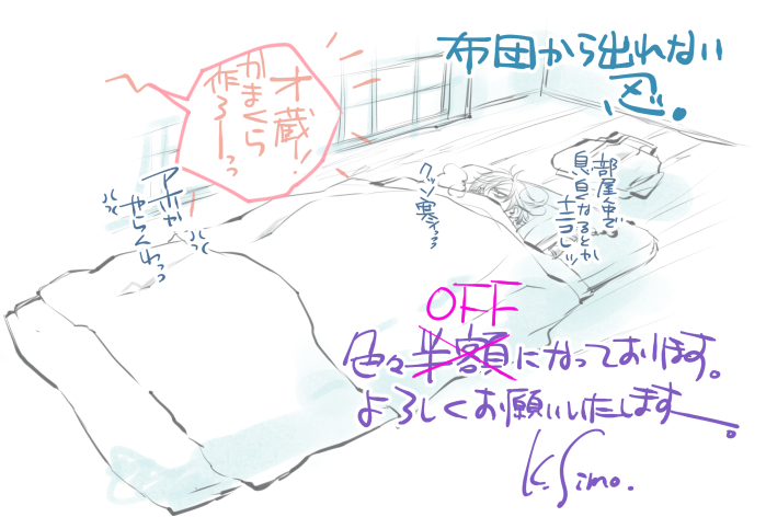 【訂正版】 