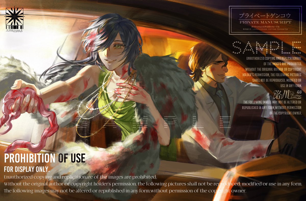 洛川Fruttayo tweet media