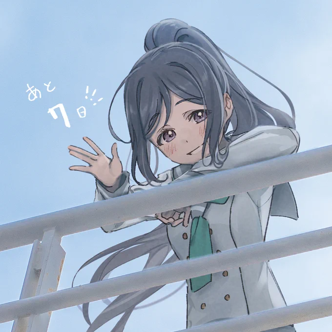 【#FindOur沼津 】カウントダウン画集発売まで あと7日ご予約はコチラから #Aqours 