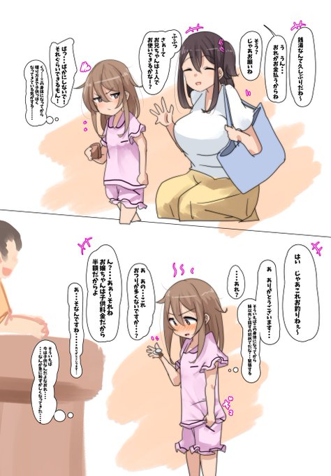 こういうところ https://t.co/SZSdTq0N1U 