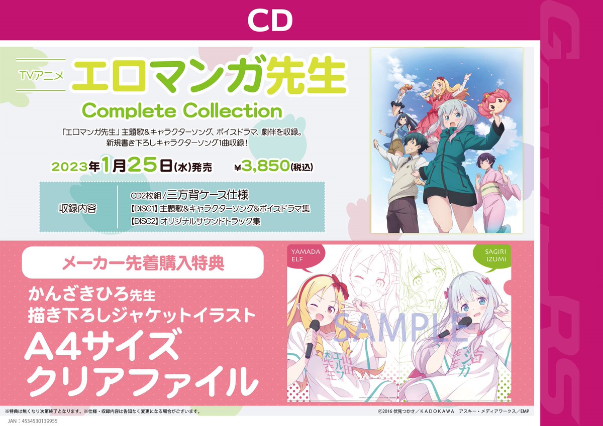AKIHABARAゲーマーズ本店 on X: 