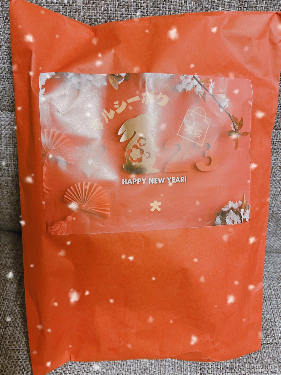 届きました！！
#マルシーボク