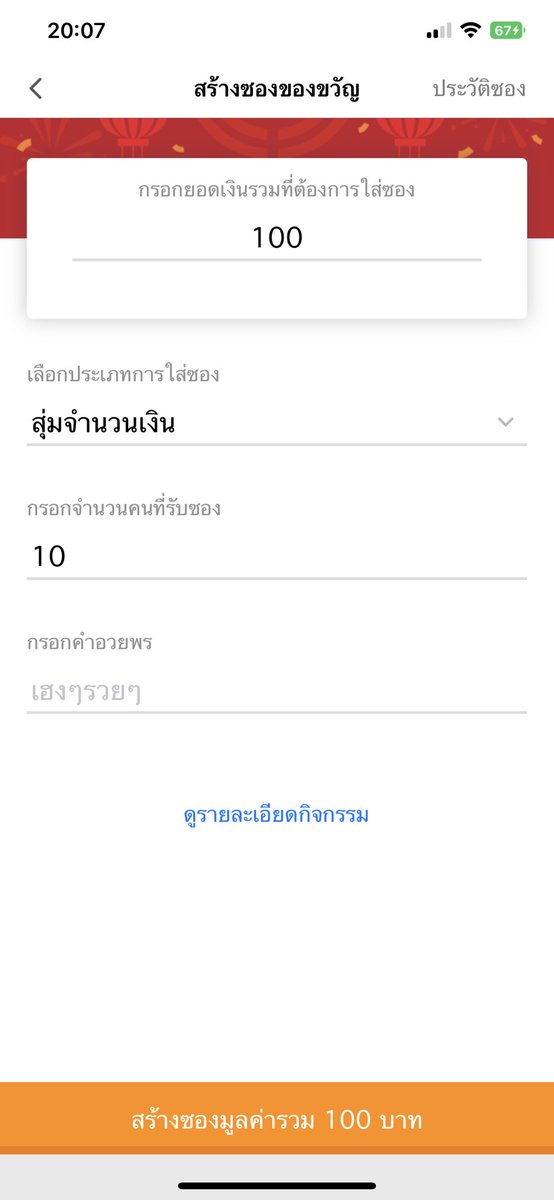 4leafclover03's tweet photo. 🧧แจกซอง 150/15p คับบ
4ทุ่มมาลงน้าา ล็อกแอค ลงซองคับผม      #แจกอั่งเปา #แจกเงิน https://t.co/qHgzuYJt1T