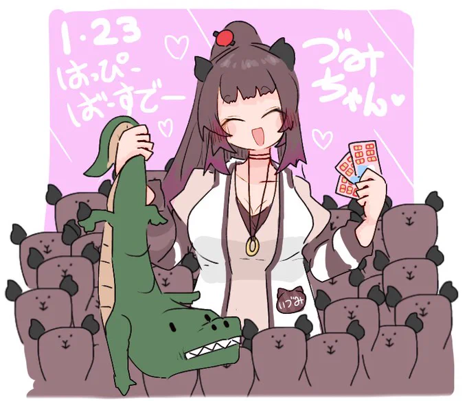 づみちゃんお誕生日おめでとうございます!ワニ!スクラッチ!カピバラ!!! #かぴそ 