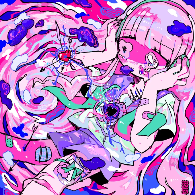 もくもくと増えてくし、 