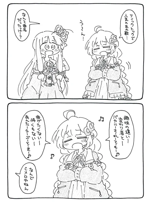 思い出せないあかりちゃんを描きました。 