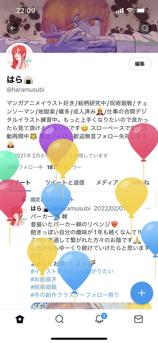 haramusubi's tweet photo. Twitterを始めて2回目の誕生日‼︎
全然呟が無いし絵も最近描いてないのにまだ繋がっていてくださる方々ありがとうございます🙇‍♀️
感謝です！
そして数十年に一度の寒波が襲来しますので皆様ご自愛くださいまし♨️ https://t.co/K8PDgNHYBQ