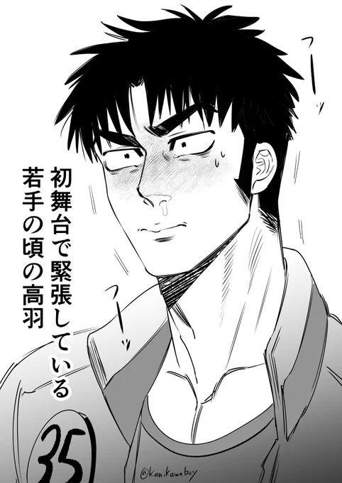 若い高羽さんに思いを馳せたりした https://t.co/t1rWiryKFI