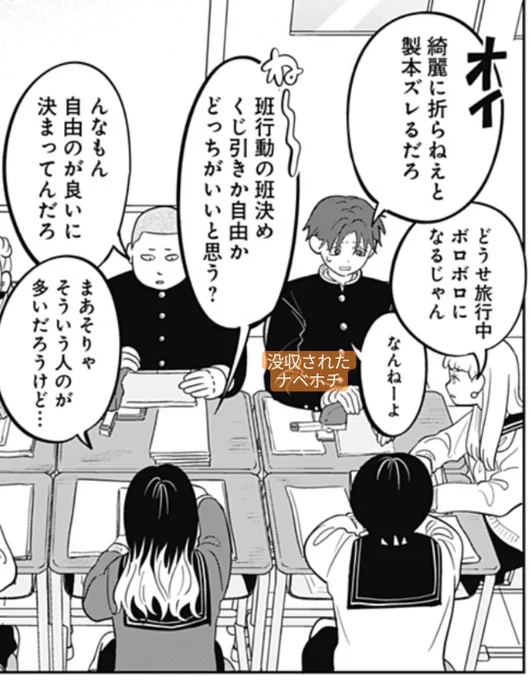 今週話、読んでくださった方ありがとうございます〜📚

単行本3巻3月3日発売です!
よろしくお願いします!(⁠ ³⁠ε⁠³⁠ )🎎 