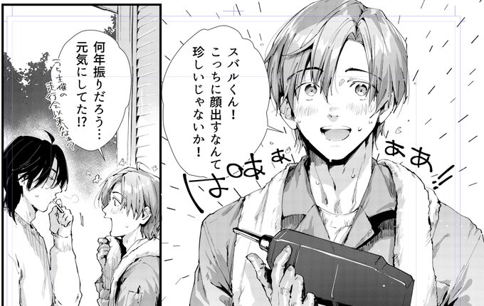 すき焼きが食べたいです#仕上げ#ライドオン! 