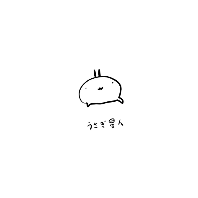 今日のうさぎ 