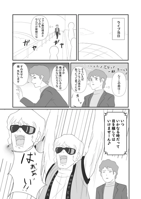 こういうの描いてます 