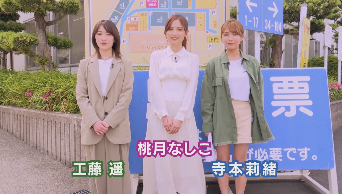 PaSeMikan1029's tweet photo. #ヨドンナ 新作制作を記念して桃月さん主演作『ようこそ東映殺影所へ』が会員見放題に
特典映像の"ヒロイントーク"も見放題になっており中には興味深い話も
ちなみにDVD盤の特典映像とは内容が全く違うので両方観ることを推奨

#TTFC #Xstream46 #ヨドンナ様しか勝たん #桃月なしこ #寺本莉緒 #工藤遥 https://t.co/xmUXHMBOVs