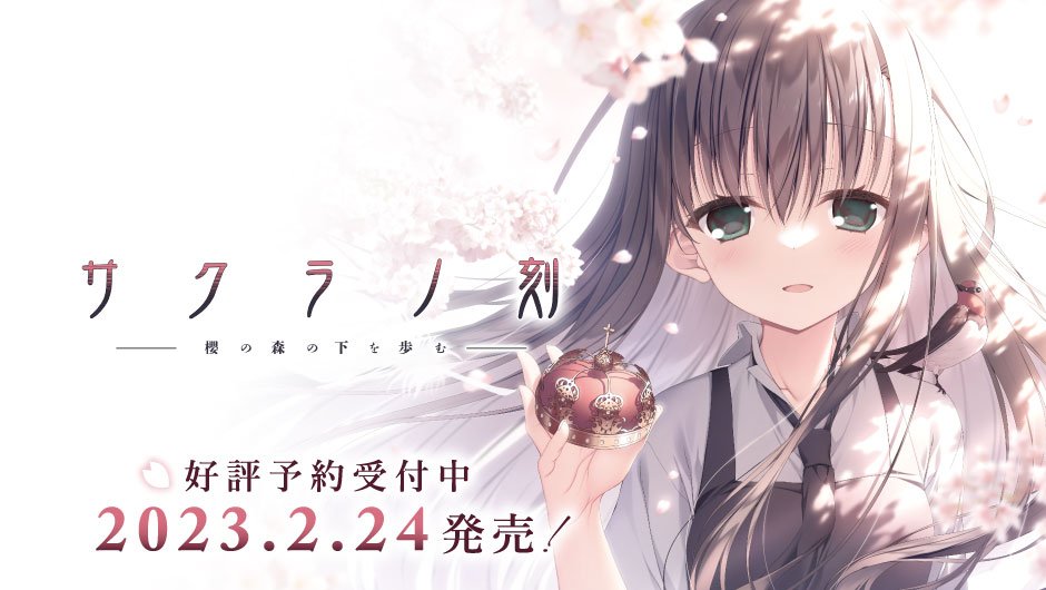 Visual Novel News on Twitter: 