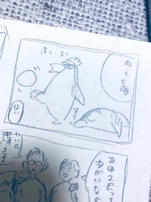 水族館の本出したい 
