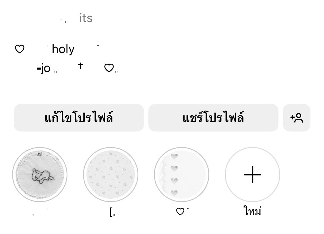 ⠀ ⠀ ⠀ ⠀ ⠀    ݁   
⠀ ⠀ ♡5  บาท