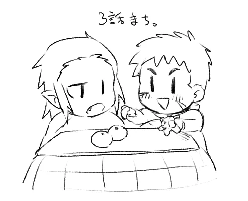あとちょっとでありま～～～～ 