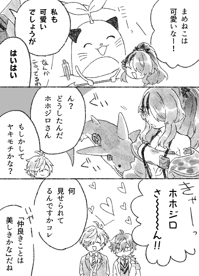 これは幻覚 