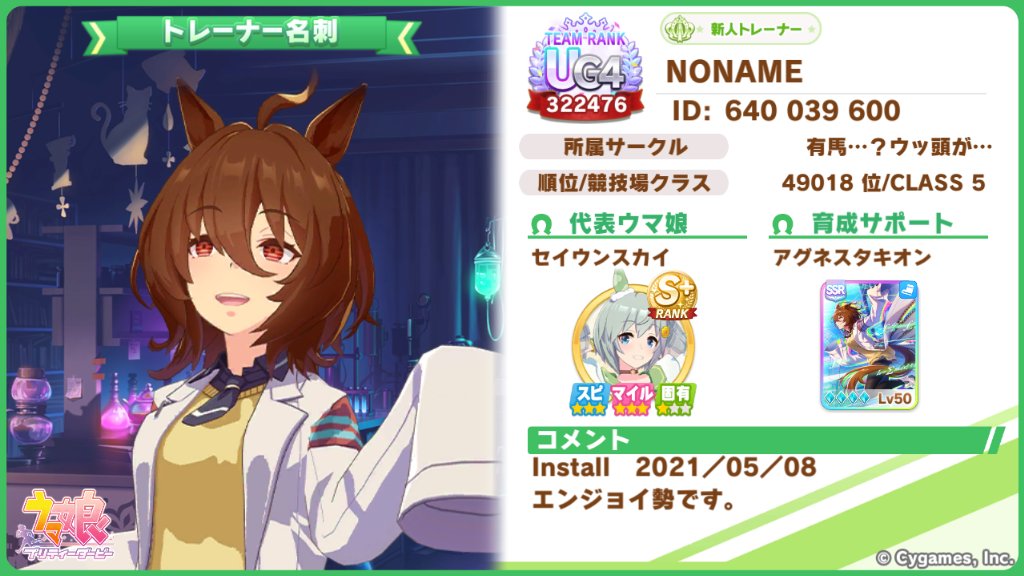 _NONAMEGAMER_'s tweet photo. 半年くらい固ツイ放置してたんで
久しぶりに更新 https://t.co/Un9NGfiOSo