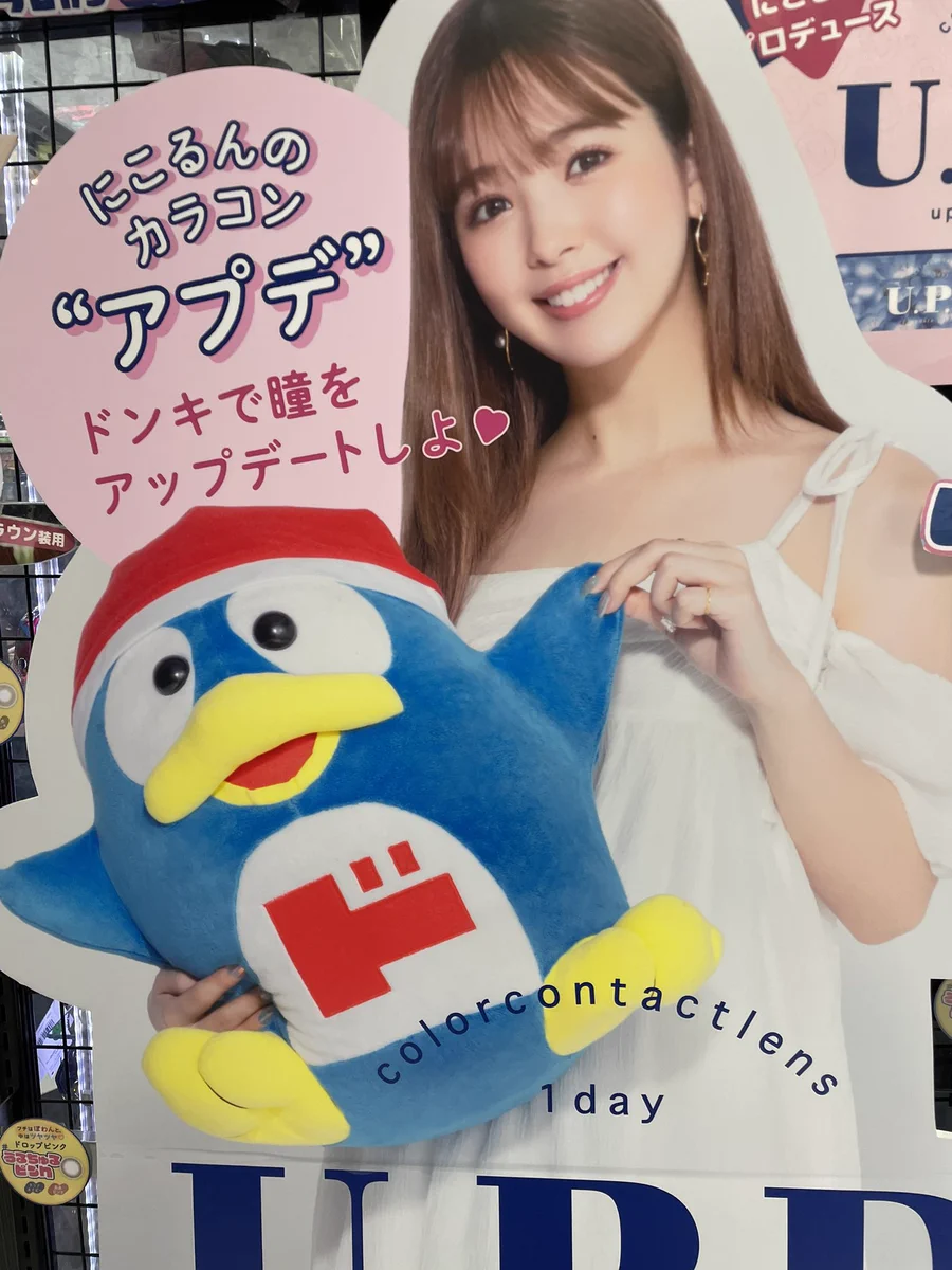 藤田 ニコル(にこるん)🌙 on X: 
