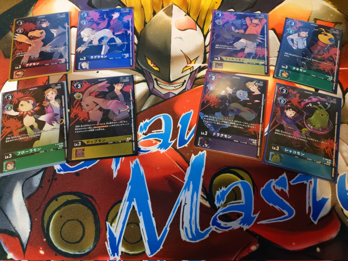 新品」ドリモン チャンピオンシップ パラレル 2次予選 売れてます ipat