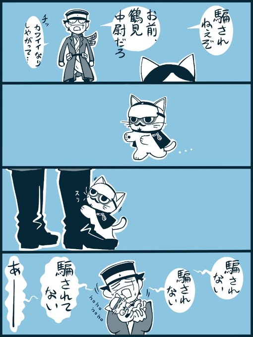 ちょろい 