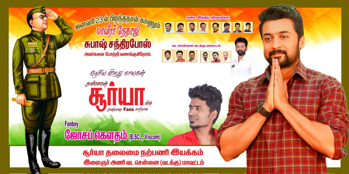 _Joseph_Gowtham's tweet photo. #Nethaji #suriya #anbanafans @Suriya_offl @SuriyaLogavathi @Dindigul_SFC @Hari_AISFC @harimasss24 @SuriyaLogavathi https://t.co/QlDpYuENuK