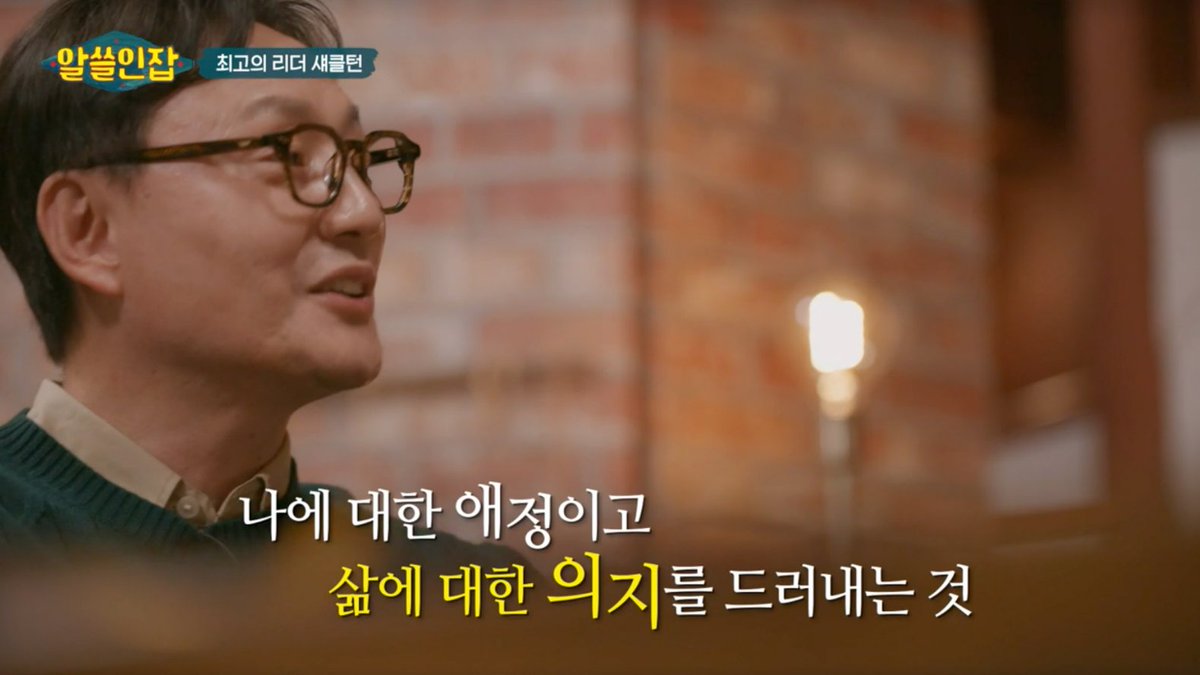 가끔 일기 쓸 때마다 왜이렇게 더 잘 살 수 있을 것만 같을까 신기했는데 너무 정확하게 표현을 ..