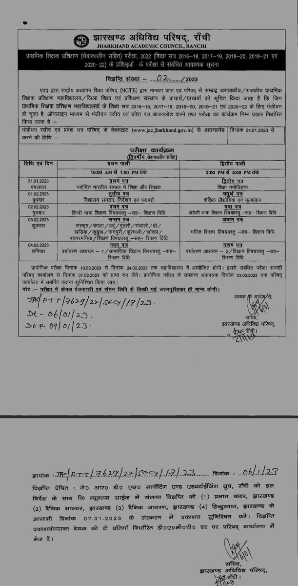 Abhishek Yadav tweet media