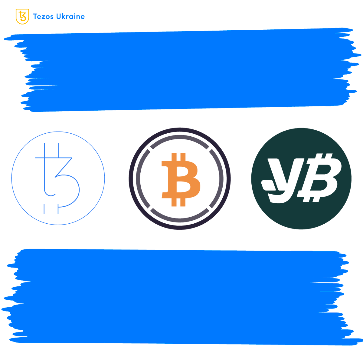☝️ На Tezos есть три популярных $BTC:

🔵 $tzBTC — обернутый Bitcoin на Tezos, можно обменять на BTC;
🔵 $uBTC — токен с привязкой к цене Bitcoin от Youves, обеспечен $tez, tzBTC и $SIRS;
🔵 $WBTC.e — $WBTC, перенесенный с Ethereum через Plenty Bridge.

🤔 Какой лучше холдить?
