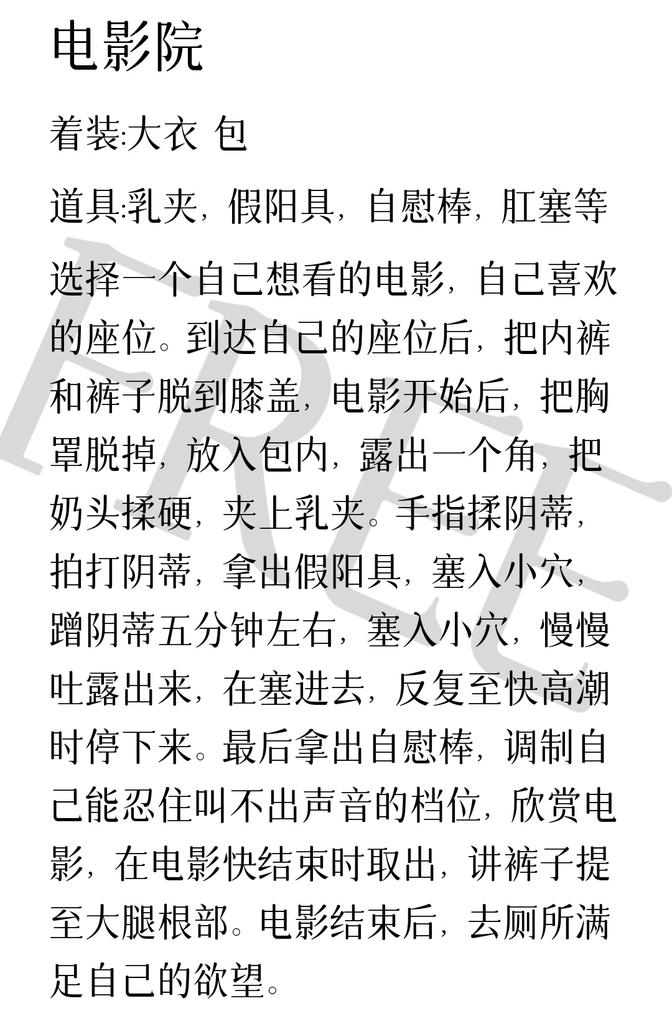 FR11777's tweet photo. 过年了，都看电影了吗 #网调 #母狗 #任务 #网调任务 #反差 https://t.co/fdRabBsOIc