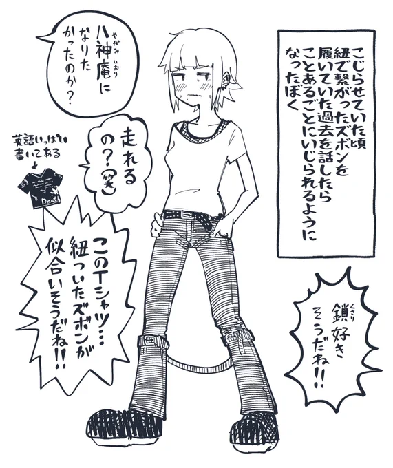 うおおおおおだまれええ 