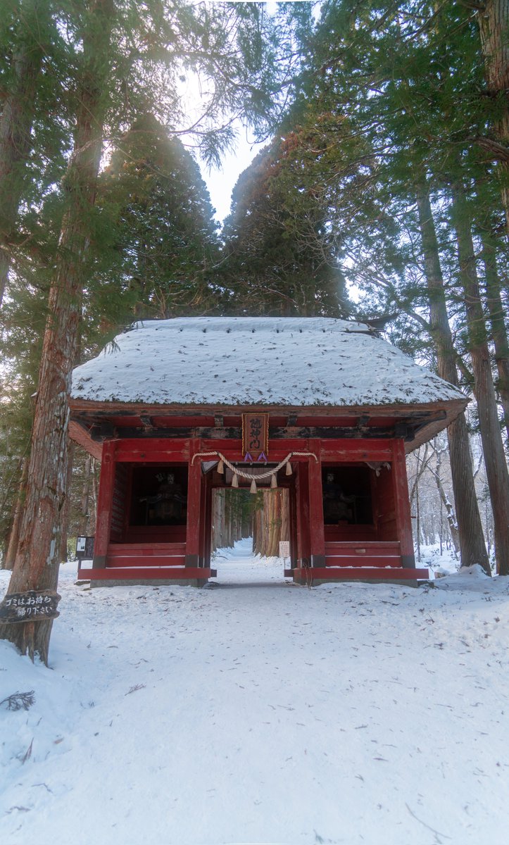 Dreiimos's tweet photo. Hier on est allé dans la région de Tanjiro 🏔️⛩️ https://t.co/Kk2lFIBBKz
