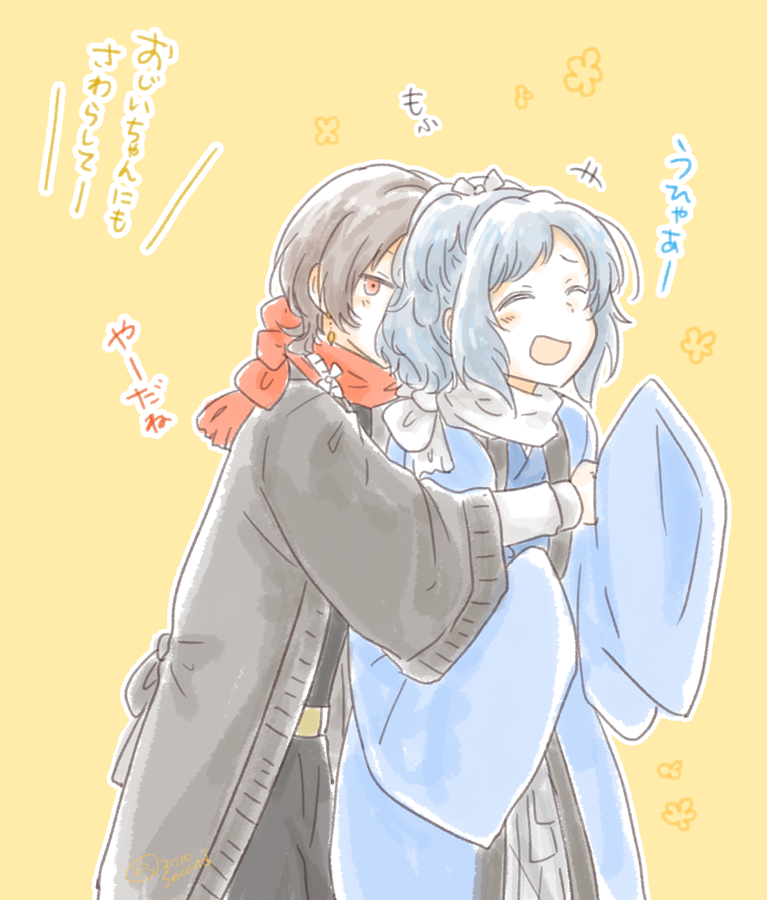 あったかくしてねー(再放送) 