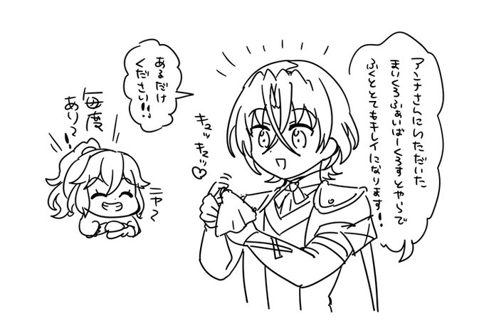 えんげじのアンナさんロリでかわいい 