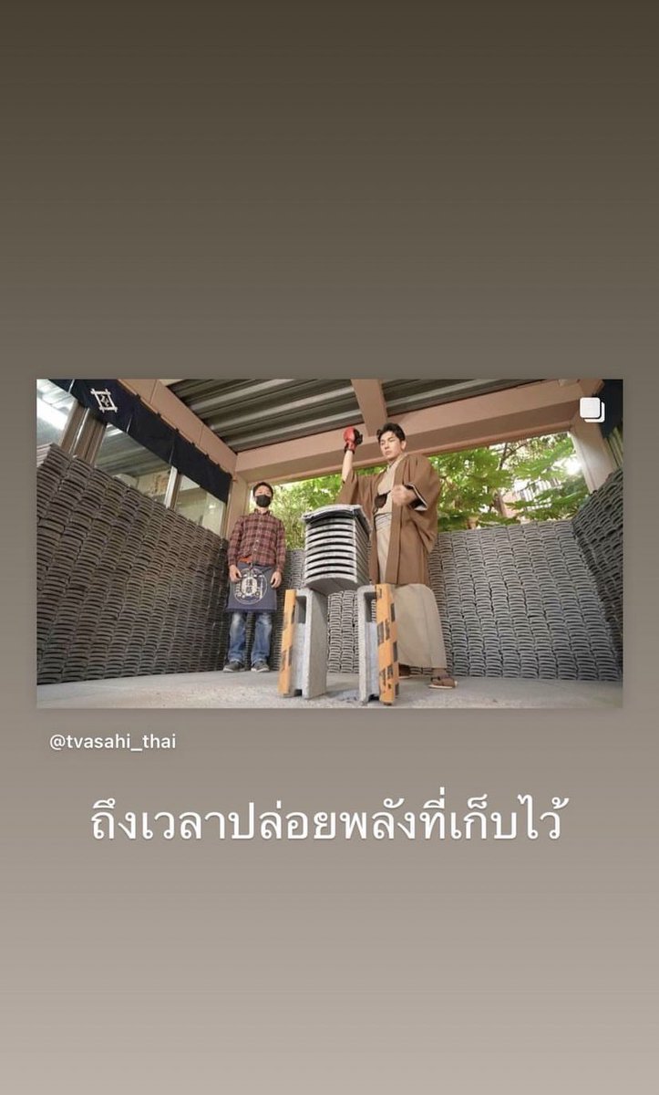 mewsuppasit_sp's tweet photo. [ESP TRAD]

🐼: (Es) tiempo/momento (de) liberar/soltar (la) energía   acumulada/almacenada 

#MewSuppasit  @MSuppasit #มิวศุภศิษฏ์ #MSSpainTradANN https://t.co/lHGs4hu7YR