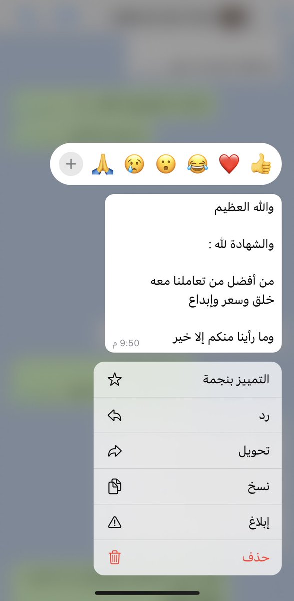 633Smoth's tweet photo. ارائكم 🤍🤍💙 https://t.co/jwxf1E4Nm8