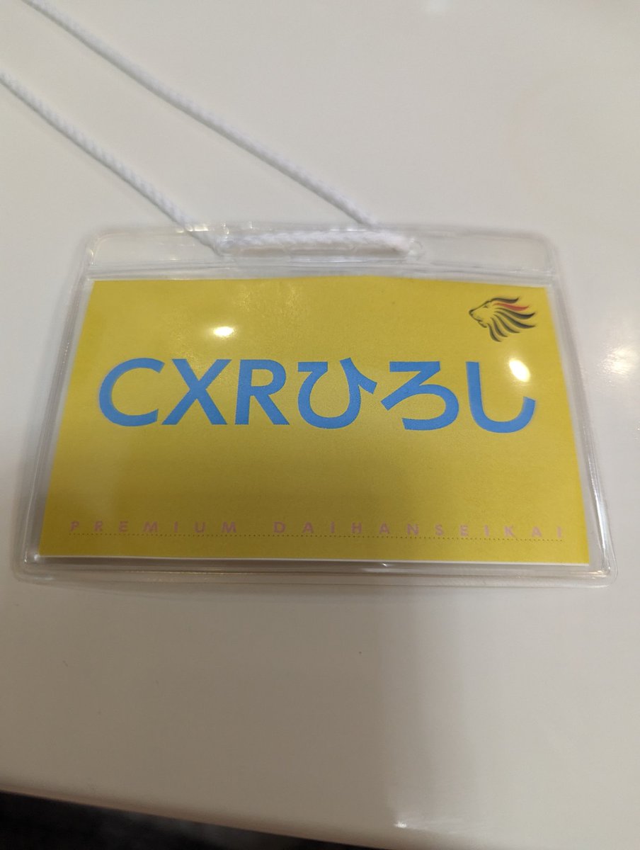 ＣＸＲ小原裕史 (@CXR_KOHARA) / Posts / X