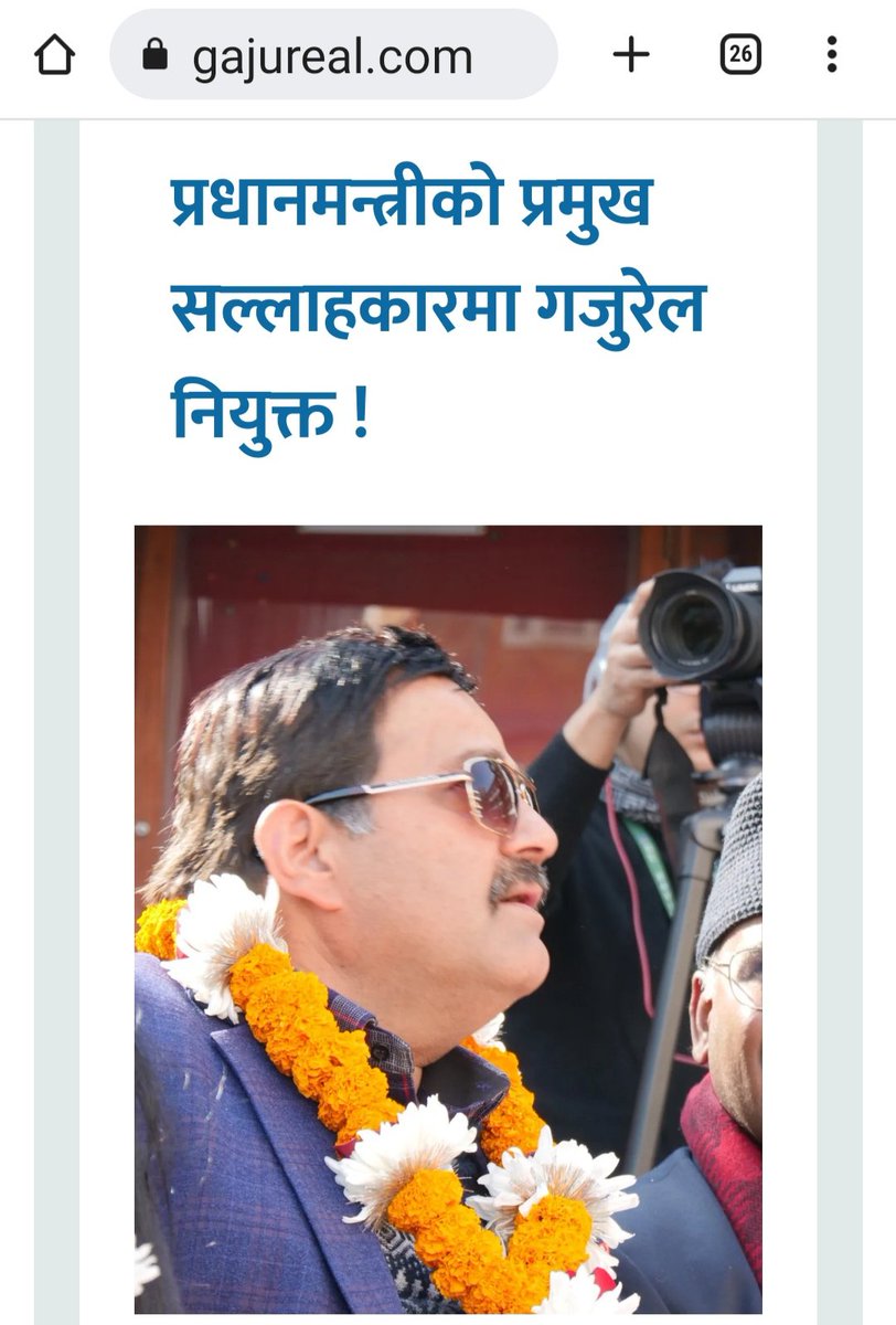 gajureal's tweet photo. यो विश्वासकालागि प्रमज्युलाई धन्यबाद्😀https://t.co/AZbtzo5gbY https://t.co/vlhBj0UDz8