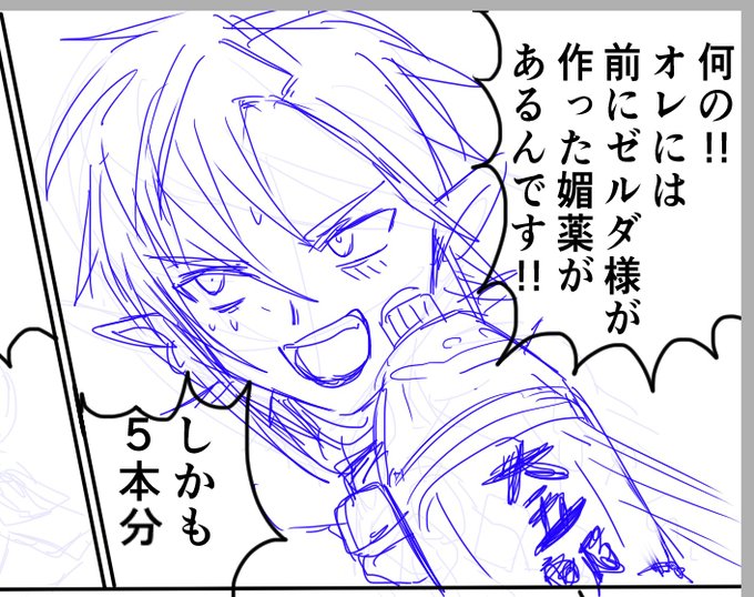 私は・・・一体何を描いて・・・ 