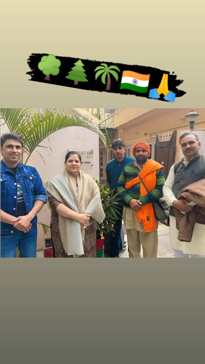 🌲🌴🌳🇮🇳 बहन जी ACP Delhi police Surender jeet kaur Ji से मिल के बहुत कुछ सिखने को मिला और सामाजिक कार्य करने के लिए प्रेरणा मिली #AcpSurenderjeetkaur 🌲🌴🌳🇮🇳🙏