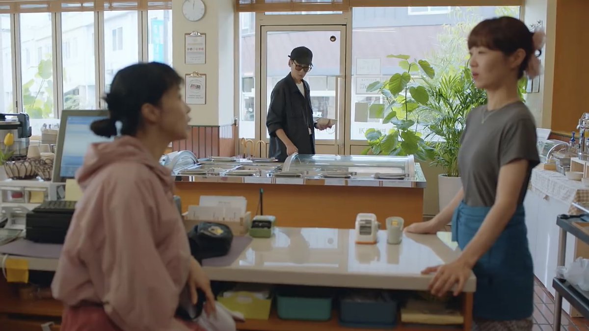 𓎩 on Twitter "Crash Course in Romance (2023)"