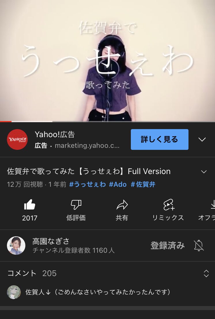 唯 tweet media