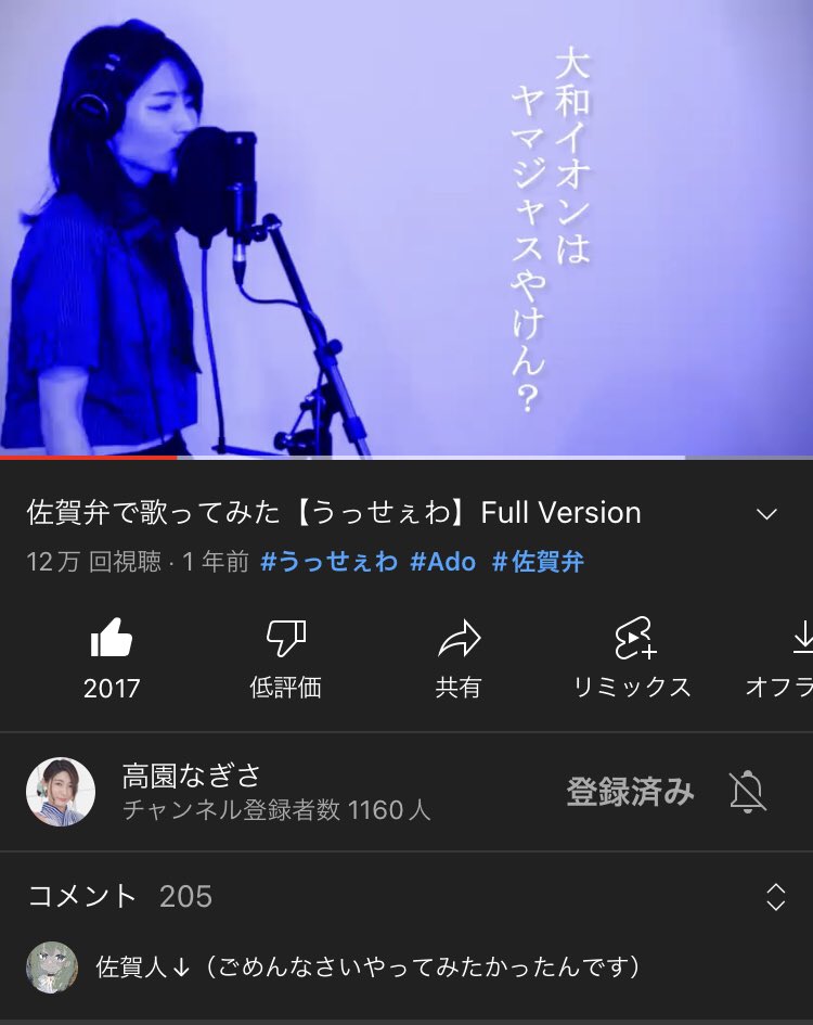 唯 tweet media