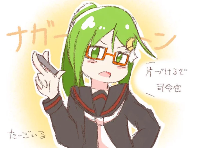 #唐突に5年前の絵を載せる その頃も上下ひっくり返ってたってマ?