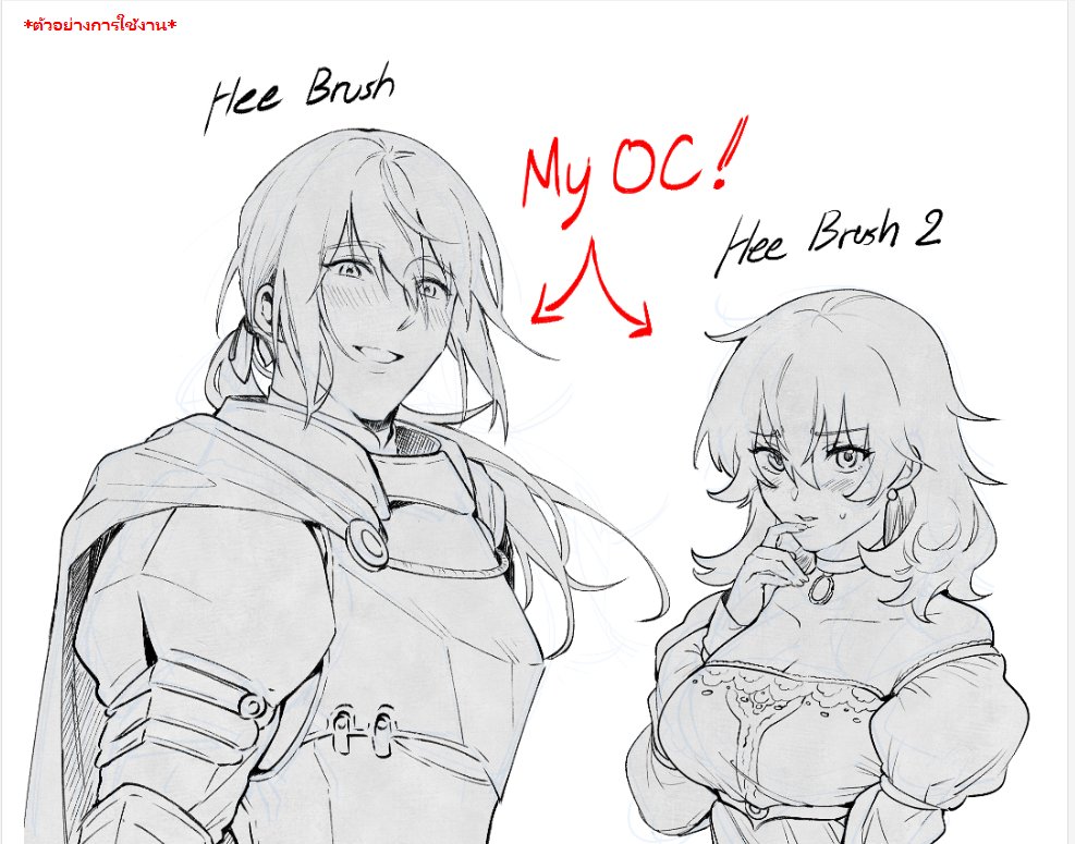 ขอโทษนะคะ แต่ อะไรอะ 5555555555555 บรัชสวยนะ ขอบคุณค่ะ โหลดแล้ว 5555555555???? ไปตำกันได้นะคะ 5555555 assets.clip-studio.com/en-us/detail?i…