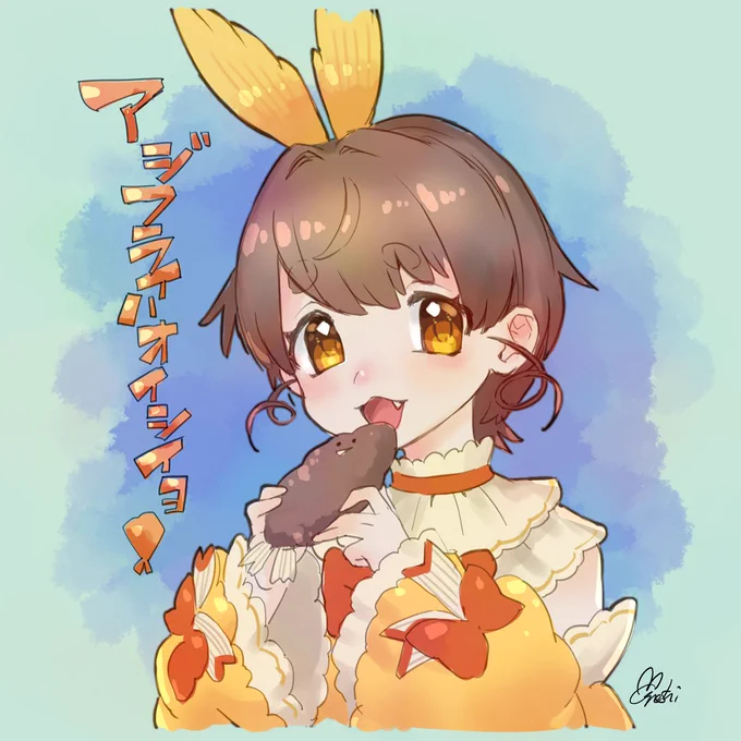あじちゃん、最後のアニメーションもすっごくかわいかったんだけど、ぜんぜんそれの紹介無いの笑っちゃったよ!!!www爆誕おめでとうございます#さくさくふらいもり 