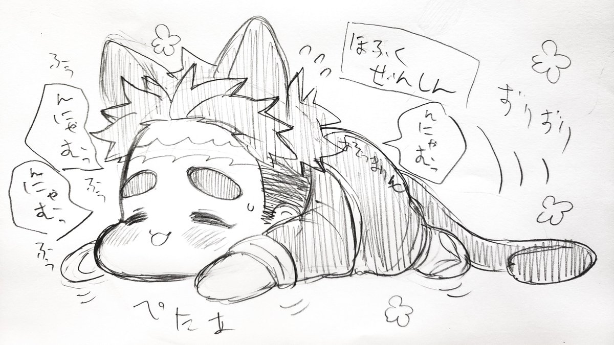 🐱📿しゃん。 