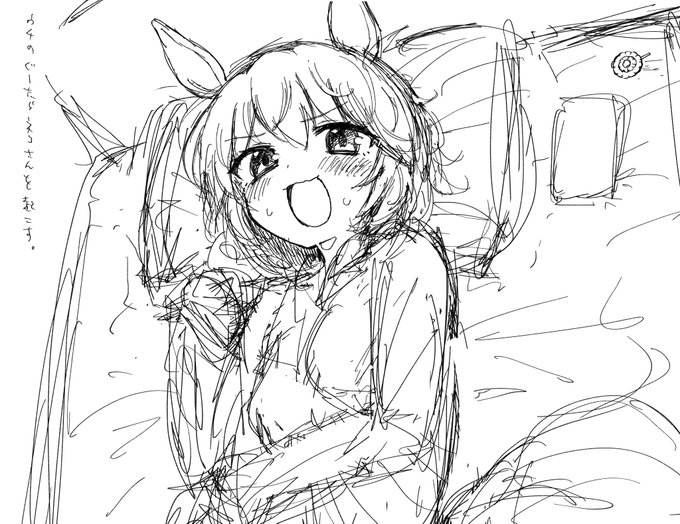 かわいい生き物 