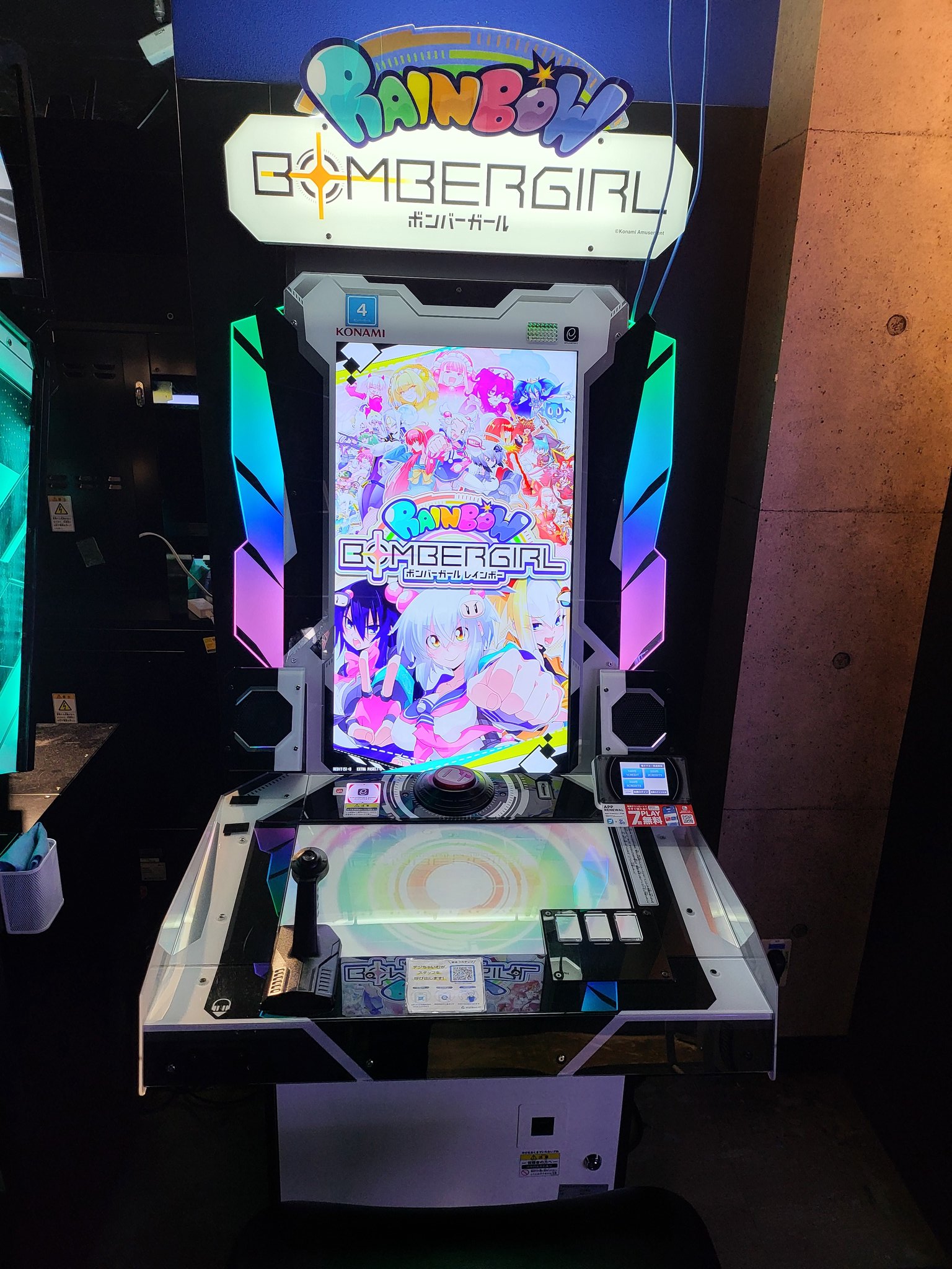 コナミ ボンバーガール筐体